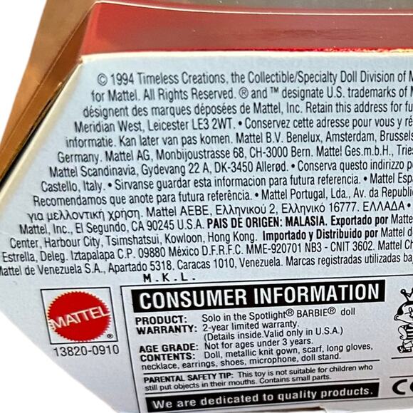 Vintage 1994 Solo in The Spotlight Barbie Brunette 3 - Picture 9 of 9